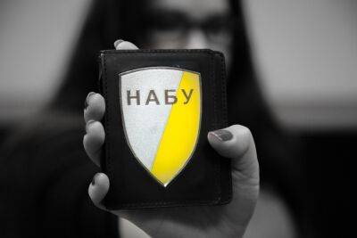 НАБУ завершило расследование дела в отношении экс-члена «Центрэнерго» - ru.slovoidilo.ua - Украина