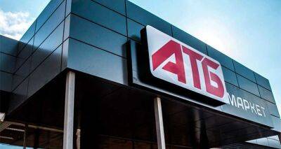АТБ и «Сільпо» предлагают покупателям нестандартные услуги. Бесплатно - cxid.info - Украина - Киев