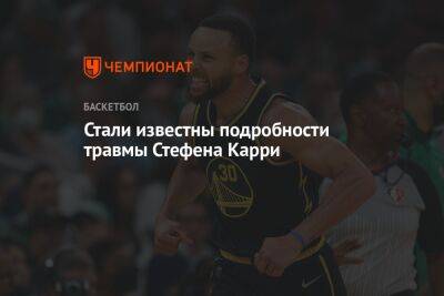 Стефен Карри - Стали известны подробности травмы Стефена Карри - championat.com - штат Оклахома