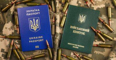 Отсрочка по-новому: назван пошаговый алгоритм подачи заявки на бронь от мобилизации - focus.ua - Украина