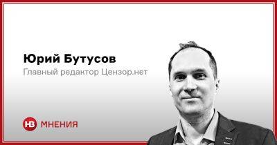 Юрий Бутусов - Враг меняет тактику. Как противостоять РФ на этом этапе войны - nv.ua - Россия - Украина