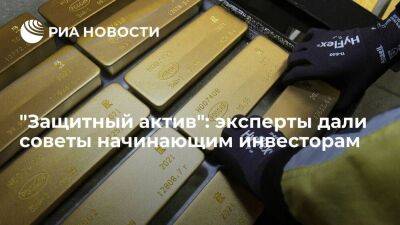 Наталья Мильчакова - Валерий Емельянов - Лукичева: золото должно занимать около 10-15% портфеля непрофессионального инвестора - smartmoney.one - Россия