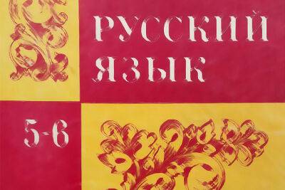 Русский учитель в Узбекистане: Я стараюсь быть на их волне - russkiymir.ru - Украина - Узбекистан