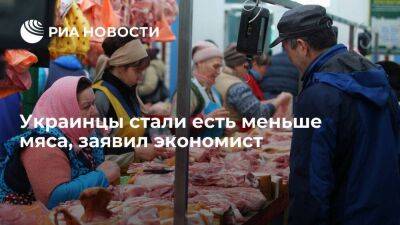 Олег Пендзин - Экономист Пендзин: украинцы стали есть меньше мяса из-за резкого снижения доходов - smartmoney.one - Украина