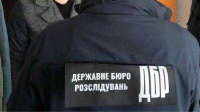 НАБУ завершило расследование дела следователя Госбюро расследований - ru.slovoidilo.ua - Украина - Николаев - Одесса