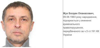 Дело «Укрнафты»: суд разрешил заочное следствие по фигуранту - ru.slovoidilo.ua - Украина