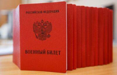 За службу в армии по призыву будут давать дополнительные баллы при поступлении в вузы - afanasy.biz - Россия