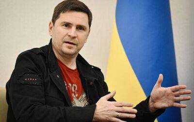 Владимир Зеленский - Михаил Подоляк - Кирилл Буданов - Подоляк объяснил, зачем Украине дальнобойные ракеты и авиация - ru.slovoidilo.ua - США - Украина