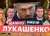 «Те, которые ни в чем не виноваты, но согласны покаяться, прекрасно сойдут за условно побежденного противника» - udf.by