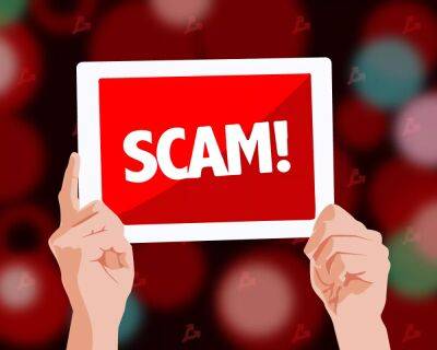 Команда Webaverse потеряла $4 млн в USDC после встречи с «инвестором» - forklog.com - США - Рим