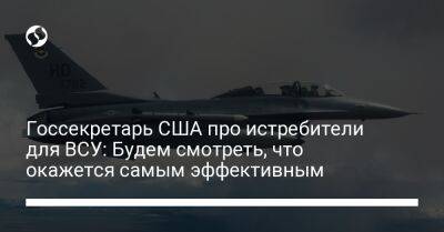 Йенс Столтенберг - Риши Сунак - Энтони Блинкен - Госсекретарь США про истребители для ВСУ: Будем смотреть, что окажется самым эффективным - liga.net - США - Украина - Киев - Вашингтон - Англия