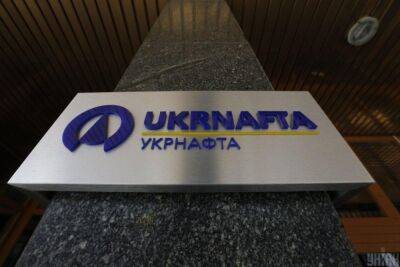 Дело «Укрнафты»: еще двоих подозреваемых заочно взяли под стражу - ru.slovoidilo.ua - Украина