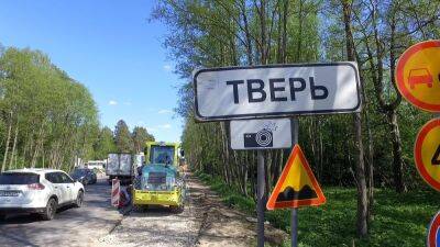 Игорь Рудени - В Твери назвали дороги, которые будут отремонтированы в 2023-2024 годах - afanasy.biz - Тверь - Тверская обл.