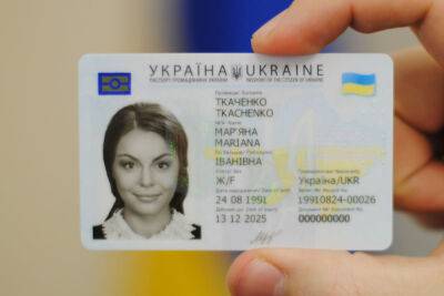 Украинцы с 14 лет могут впервые оформить ID-карту в Польше - itc.ua - Украина - Польша - Варшава - Гданьск - Украинские Новости