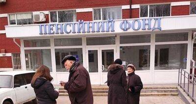 Индексация пенсий в марте: в постановление Кабмина внесли изменения - cxid.info - Россия