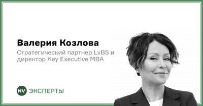 Валерий Козлов - Кризис MBA. Что может спасти бизнес-образование? - biz.nv.ua - США - Украина