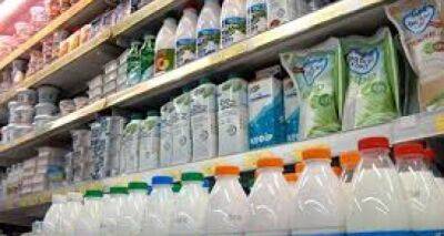 Цены на молочную продукцию упали. В каких супермаркетах можно купить дешевле всего - cxid.info - Украина