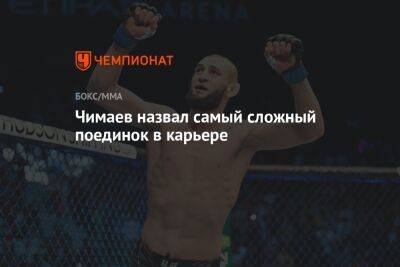 Гилберт Бернс - Хамзат Чимаев - Чимаев назвал самый сложный поединок в карьере - championat.com