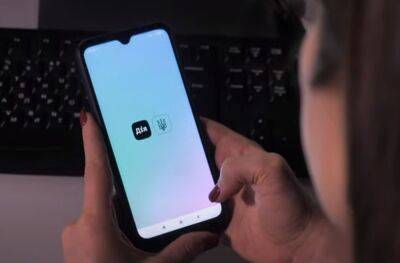 Такого даже не ждали: в "Дія" запустили важную услугу для многих украинцев – как она работает - ukrainianwall.com - Украина