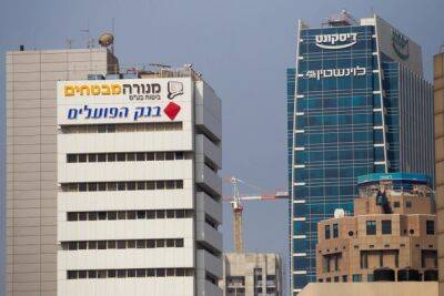 Израильские банки начали публиковать отчеты о своих миллиардных прибылях - nashe.orbita.co.il - Израиль