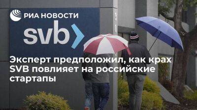 Эксперт фонда МТС Мидов: крах SVB вряд ли повлияет на финансирование российских стартапов - smartmoney.one - Россия - США - Индия - шт. Калифорния