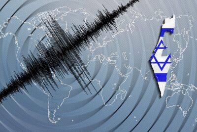 Госконтролер рассказал о готовности местных властей к землетрясению - news.israelinfo.co.il - Израиль