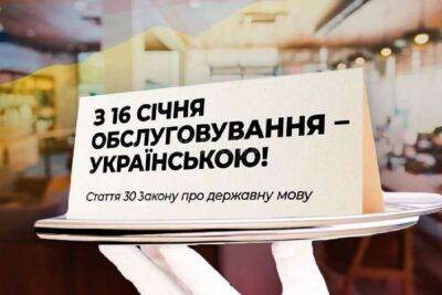 В сети магазинов EVA прокомментировали языковой скандал с их кассиром - odessa-life.od.ua - Украина