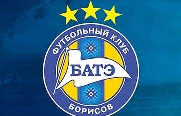 «Трибуна»: Из БАТЭ уволили трех футболистов - charter97.org - Белоруссия