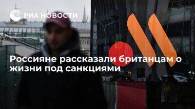 Independent: жизнь россиян за год западных санкций почти не изменилась - smartmoney.one - Россия