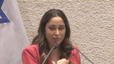 Сара Нетаниягу - Министр Май Голан добилась разрешения на ношение пистолета - vesty.co.il - Израиль
