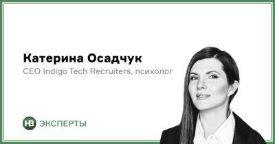 Топ-менеджер в поисках работы: Восемь ошибок и как их избежать - biz.nv.ua - Украина