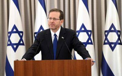 Ицхак Герцог - Президент Израиля представил "народный план" реформы юридической системы - unn.com.ua - Украина - Киев - Израиль - Германия
