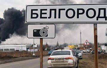 После взрывов в Белгороде загорелись ТЭЦ и железнодорожная станция - charter97.org - Белоруссия - Белгород