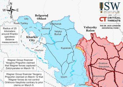 ISW: МО РФ расплывчато заявляет об успехах под Купянском. Близится кульминация - objectiv.tv - Россия - США - Луганская обл. - Купянск