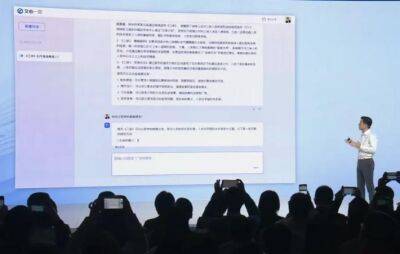 Китайский ответ ChatGPT: Baidu представила чат-бот Ernie Bot. Акции отреагировали падением - minfin.com.ua - Китай - США - Украина - Reuters