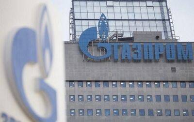 Газпром сообщил об арбитражных разбирательствах в шести странах - korrespondent.net - Россия - Украина