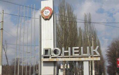 Донецк частично обесточен из-за аварии - СМИ - korrespondent.net - Россия - Украина - ДНР - Донецк - Ленинск - Донбасс