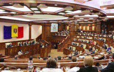 Игорь Гросу - Парламент Молдовы утвердил новое название госязыка - korrespondent.net - Россия - Украина - Молдавия - Румыния - Парламент