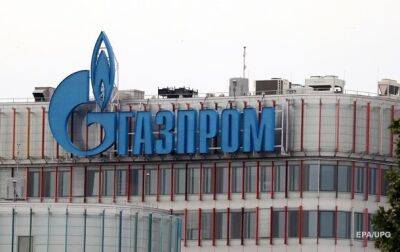 Прибыль Газпрома за год сократилась более чем в три раза - korrespondent.net - Россия - Украина
