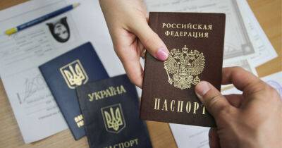 Россия хочет "прекращать" гражданство украинцев на оккупированных территориях: в МИДе прокомментировали - dsnews.ua - Россия - Украина - Гражданство