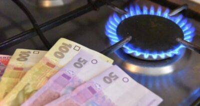 Как вернуть деньги за газ и списать долги клиентам Нафтогаза - cxid.info