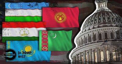 Дмитрий Орлов - Центральная Азия - Эксперты из Центральной Азии обсудили угрозы со стороны США в регионе - dialog.tj - Россия - США - Казахстан - Узбекистан - Киргизия - Таджикистан - Афганистан