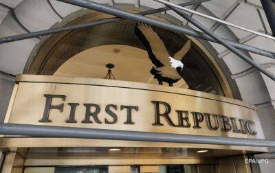 Morgan Stanley - First Republic Bank получил $30 млрд помощи от 11 банков США - korrespondent.net - США - Украина - New York - Fargo - county Wells