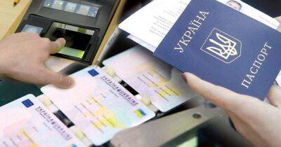 Дмитрий Коваленко - Покажите паспорт: зачем банки проверяют клиентов и как пройти такую проверку - focus.ua - Украина