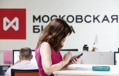 Индекс Мосбиржи поднялся до максимума с сентября 2022 года - smartmoney.one - Reuters