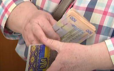 Дарья Марчак - Начали платить неполные пенсии: все из-за новых правил индексации - ukrainianwall.com - Украина