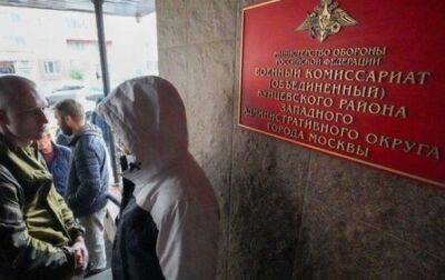 РФ увеличит набор в армию для войны в Украине - разведка Британии - korrespondent.net - Россия - Украина - Англия - Минобороны