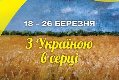 В Харькове демонстрируют картины, уцелевшие после «прилета» «Града» в квартиру - objectiv.tv - Украина - Харьков