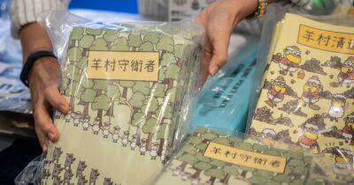 В Китае арестовали двух мужчин за хранение детских книг (фото) - focus.ua - Китай - Украина - Гонконг - Гонконг