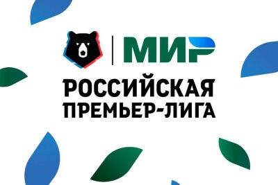 ЦСКА и "Зенит" представили стартовые составы на матч 20-го тура РПЛ - sport.ru - Москва - Россия - Санкт-Петербург